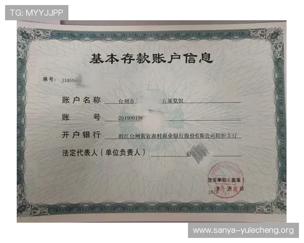 欧博网站开户注意事项:开户后如何进行账户安全设置与风险控制 欧博网站开户注意事项:开户后如何进行账户安全设置与风险控制