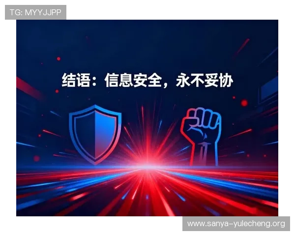 皇冠777网严格的安全保障措施，确保每一位玩家的资金和信息安全无忧