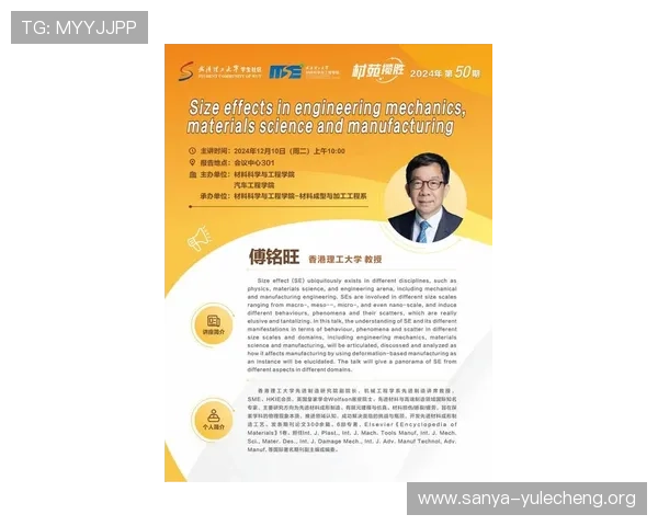 米兰理工大学官网最新资讯与学术资源全面介绍