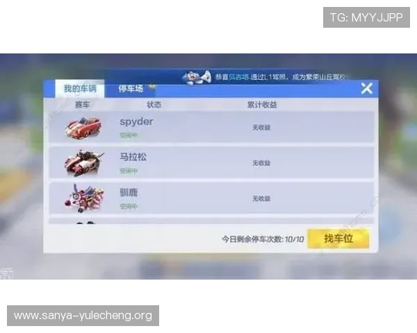 鑫乐登录界面最新版本更新内容详解带来全新使用体验