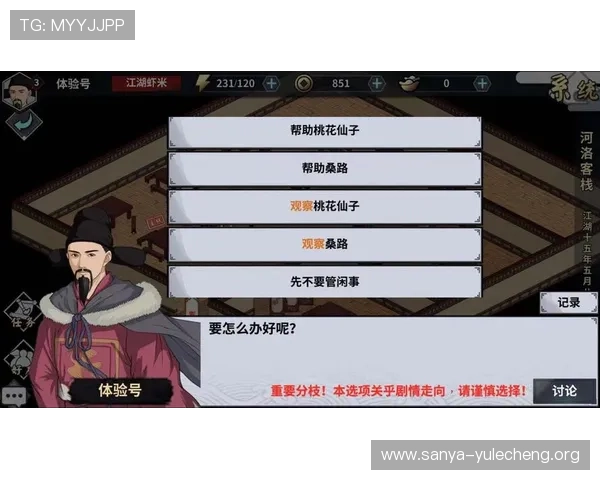 九五至尊5游戏网站安全稳定运营,提供多样化游戏体验满足不同玩家需求 九五至尊5游戏网站安全稳定运营,提供多样化游戏体验满足不同玩家需求