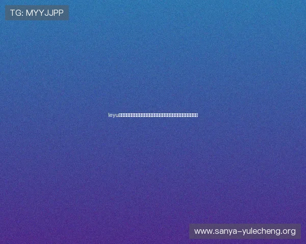 leyu中国官网世界杯球队信息:详细介绍参赛国家队阵容、战绩与明星球员 leyu中国官网世界杯球队信息:详细介绍参赛国家队阵容、战绩与明星球员