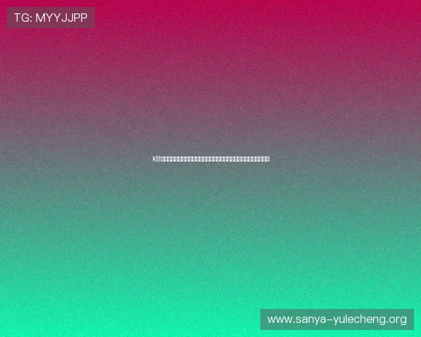 K8真人娱乐官网:结合世界杯热点,提供丰富的赛事数据与专家预测分析 K8真人娱乐官网:结合世界杯热点,提供丰富的赛事数据与专家预测分析